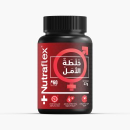 خلطة الأمل